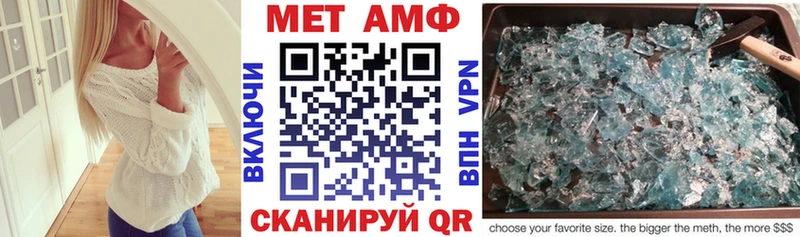 наркотики  Азнакаево  гидра как войти  АМФЕТАМИН Розовый 