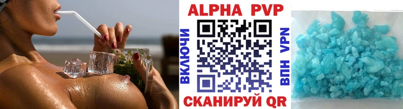 продажа наркотиков Азнакаево APVP Crystall