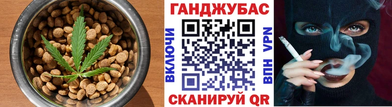 Печенье с ТГК марихуана  Азнакаево 