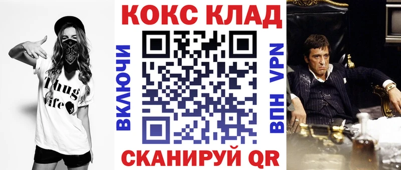 Кокаин FishScale кракен как зайти Азнакаево