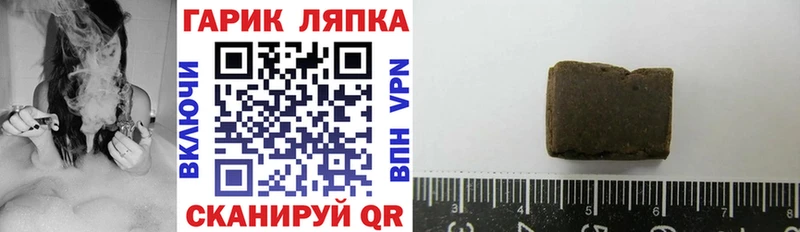 продажа наркотиков  Азнакаево  ГАШ Premium 