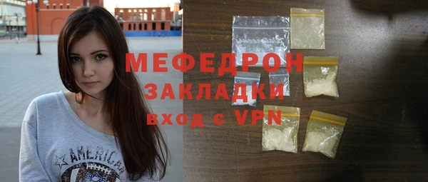 не бодяженный Абдулино