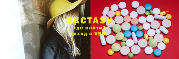 крисы Остров