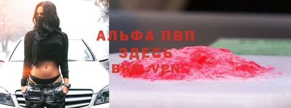 ALPHA-PVP Осташков