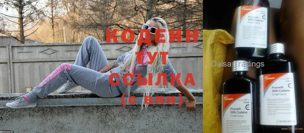 не бодяженный Абдулино