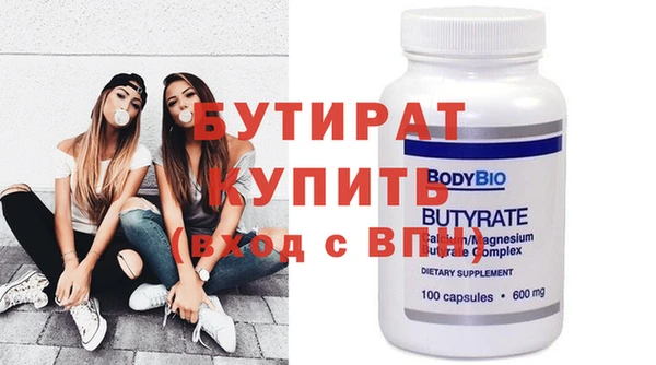 не бодяженный Абдулино