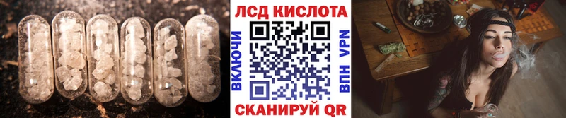 ЛСД экстази кислота  Азнакаево 
