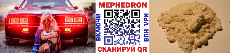 Мефедрон мука как найти закладки Азнакаево